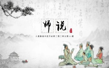 对老师说作文500字参考5篇