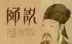 对老师说作文500字优质5篇