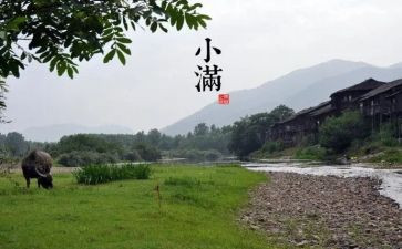 十四运的演讲稿7篇