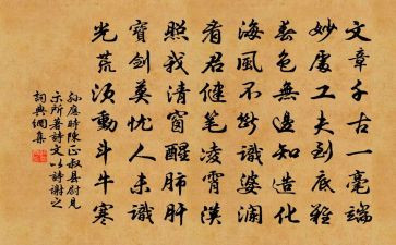 古诗文的心得体会6篇