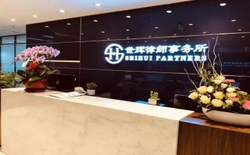 在会计事务所实习心得参考7篇