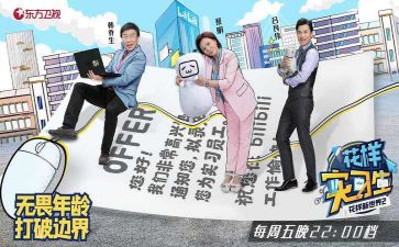 安全实习的心得精选5篇