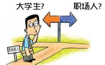 医院实习心得2023优秀6篇