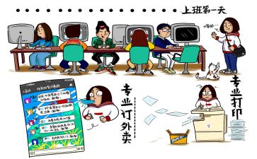 实习的工作心得精选6篇