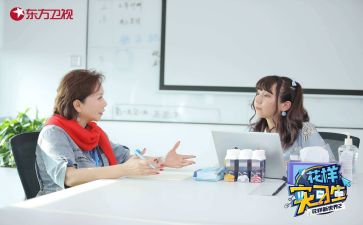 实习参观的心得体会8篇
