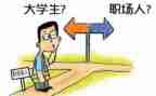 实习总结和心得体会通用5篇