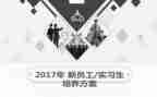 工作的实习心得通用5篇