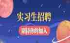 去医院实习的心得优质7篇