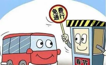 收费站安全生产心得体会7篇