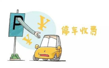 收费室安全工作总结范文7篇