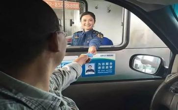 收费员个人总结优秀5篇