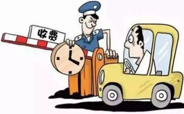 收费员个人总结推荐8篇