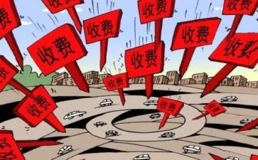 2024收费员个人年终总结推荐6篇