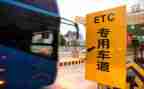 2024年收费室年终个人总结6篇