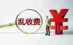 2024年收费员年终总结精选7篇