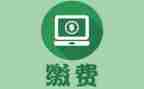 收费员个人年终总结优质6篇