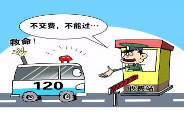 高速收费班长年度工作总结6篇