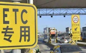 2024收费所工作总结最新5篇