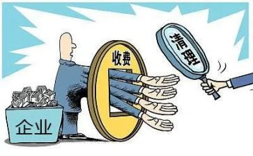 2024收费所工作总结8篇