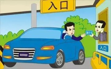 收费所2024年工作总结7篇