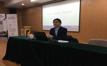 授课的心得5篇