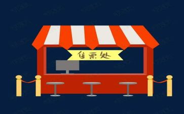 售票的工作总结参考6篇