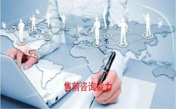 淘宝售前客服工作总结5篇