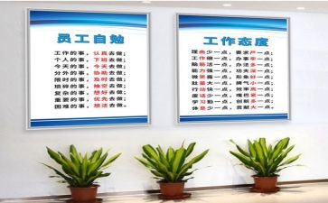小学生文明守则的演讲稿5篇