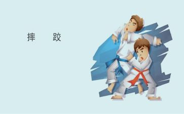 摔跤了作文8篇