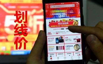 双11主题活动策划模板8篇