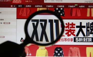双11客服心得体会模板8篇