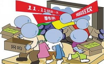 双11客服心得体会推荐7篇