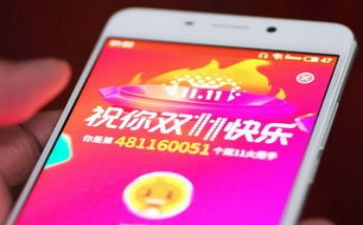 关于双11调查报告范文参考7篇