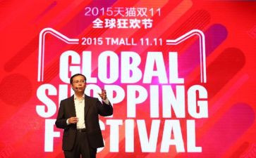关于双11调查报告范文6篇