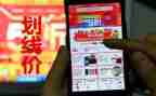 双11快递员的工作计划8篇