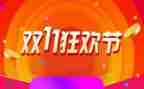培训机构双11活动方案最新8篇