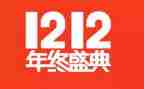 双12超市活动方案推荐6篇