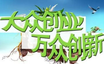 双创建活动总结优秀7篇