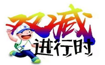 “双减”的心得体会参考8篇