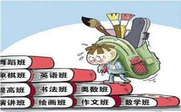 双减心得体会800字5篇