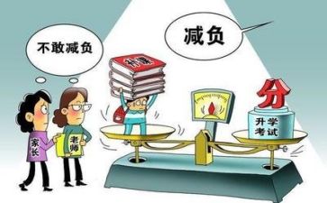 “双减”心得优质5篇