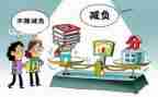 教师对双减的心得体会模板7篇