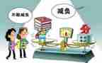 “双减”心得优质5篇