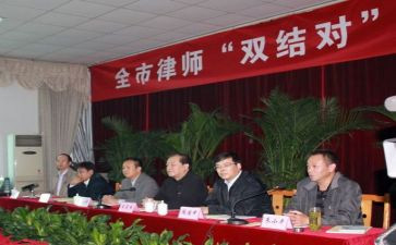 双结对活动总结7篇