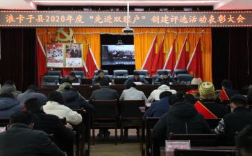 双联户月工作总结5篇