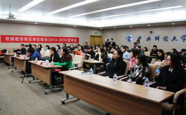 双师型培训心得体会5篇