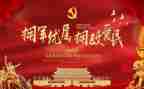 个人双拥的心得体会6篇