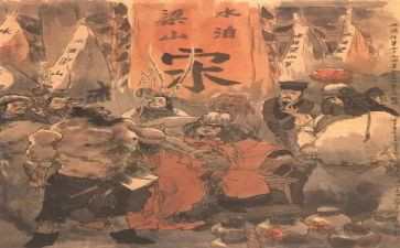 《水浒传》心得体会模板7篇