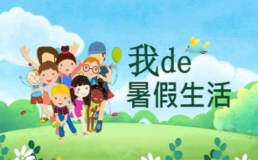 银行暑假实习心得7篇