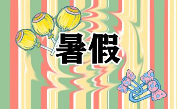 署假师德培训心得体会精选7篇